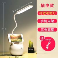 夹灯LED充电台灯护眼学习儿童大学生宿舍小台灯卧室床头灯USB灯 插电款[不能充电]三档亮度 台式