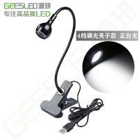 led台灯usb夹子护眼灯调光书桌床头灯大学生宿舍看书酷毙小夹灯 [USB四档调光夹子灯]正白光