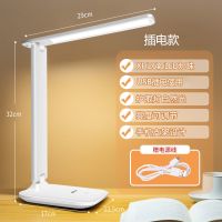 led台灯护眼学习保视力学生宿舍专用写作业卧室床头usb可充电 26颗灯珠[无电池/插电使用] [高效护眼/品牌认证]