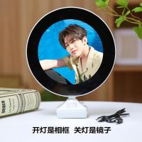 蔡徐坤周边同款镜子相框NinePercent两用魔镜化妆镜子发光相框 蔡徐坤012 镜子相框灯+USB线+三节电池
