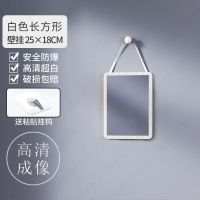 镜子女学生宿舍试衣镜穿衣镜全身镜化妆镜小镜子贴墙浴室镜落地镜 精巧方形白色