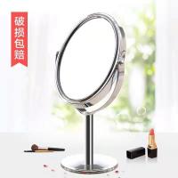 欧式高清台式化妆镜镜子梳妆双面镜公主镜放大桌面美容镜学生宿舍 一个装 圆4寸