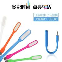 厂家直销usb小夜灯led灯随身便携护眼小夜灯充电宝usb小台灯 5个 USB小夜灯