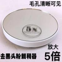镜子放大20倍 化妆镜5倍10倍15倍放大化妆镜精细眼妆去黑头高清随 公主白(放大5倍)