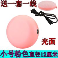 冬季暖手宝充电宝女小号迷你自动断电捂手电热饼随身热水袋暖宝宝 小号塑料壳款绒布套1根电线粉色