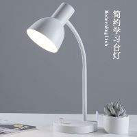 护眼学习现代台灯初高中大学阅读卧室床头书桌插电旋钮调光遥控灯 白色款旋钮开关 无灯泡[需自己备]