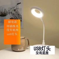 led学生宿舍台灯护眼学习usb触摸可充电卧室少女心床头灯保视力 白色USB灯插电款