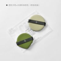 粉扑气垫棉花糖蛋黄派洗脸扑粉底液专用粉饼收纳盒海绵干湿两用 绿色+圆形[送收纳袋]