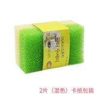 韩国仿丝瓜络洗碗布厨房清洁海绵擦纳米刷碗神器过滤网仿丝瓜瓤棉 卡纸精装丝瓜络2片装