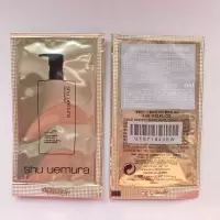 10片价格!日本植村秀樱花/净透/琥珀/绿茶洁颜油4ml 温和卸妆油 10片琥珀洁颜油(共40ml)
