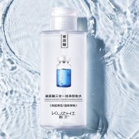 玻尿酸按压式卸妆水送卸妆棉完美温和无刺激深层清洁脸眼唇部日记 三合一卸妆水(1瓶装)
