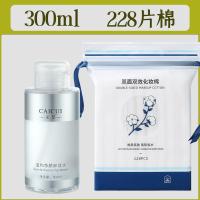 [大瓶卸妆水]温和无刺激按压式学生深层清洁敏感肌可用脸眼唇 [300ml]按压卸妆水 1瓶(无赠品)