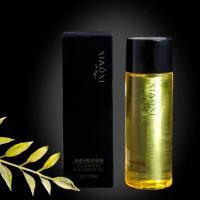 春素小皙净透润肌卸妆油脸部眼唇卸妆液温和不刺激卸妆水孕妇可用 卸妆油保质期到11月 一瓶超实惠