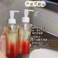 <可卸全脸>卸妆油温和无刺激深层清洁橄榄油按压式大瓶卸妆水学生 [1瓶装]120ML