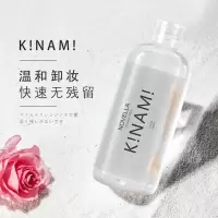 日本NOVELLA氨基酸卸妆水无刺激学生深层清洁温和不刺激敏感肌用 日本原装进口 温和卸妆水1瓶