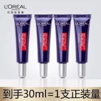 专柜小样欧莱雅紫熨斗眼霜7.5ml淡化细纹紧致抗皱去除黑眼圈眼袋 紫熨斗7.5mL*1支