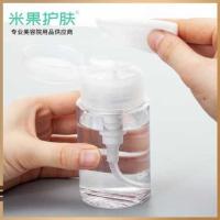 按压瓶卸妆油爽肤水化妆水瓶 化妆品分装瓶美甲卸甲水分装空瓶子 按压瓶100ml
