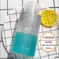 敏感肌温泉卸妆水三合一深度清洁温和无刺激眼唇卸妆液保湿按压瓶