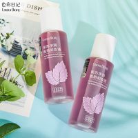 色彩日记紫苏净润卸妆液深层清洁温和不刺激眼部唇部卸妆水100ml 默认