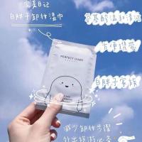 完美日记白胖子氨基酸卸妆湿巾女眼唇脸部温和清洁一次性便携懒人 10片散装/白胖子
