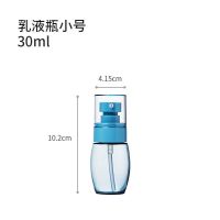 佐敦朱迪慕斯起泡瓶洗发水沐浴露分装瓶子洗面奶按压式旅行分装瓶 乳液瓶小号非起泡瓶[30ml]