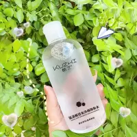 珍珠卸妆水脸部深层清洁眼部唇部卸妆液温和无刺激按压瓶学生女 氨基酸卸妆水[300ml]