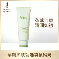 孕妇洗面奶怀孕期天然可用袋鼠妈妈洁面乳保湿补水卸妆水护肤品 茶树洁面乳