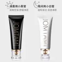 小白管氨基酸洗面奶深层清洁控油卸妆洁面乳清爽不紧绷男女通用 氨基酸洗面奶(送黑管烟酰胺洗面奶) 收藏商品送洗面奶专用起泡