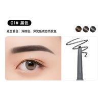 [48小时发货]靓慕眉笔双头防水防汗持久不易脱色自然一字眉初学者学生男女眉笔 1#黑色