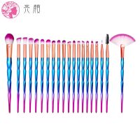 [20支化妆刷套装]眼影刷初学者眉刷唇刷鼻影刷子美妆全套工具 炫彩紫(送标签贴)