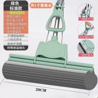 好太太胶棉拖把家用懒人拖地神器滚轮吸水海绵拖把头免手洗一拖净 [抹茶绿]一键换头 超强吸水去污 长44宽24高19 桶