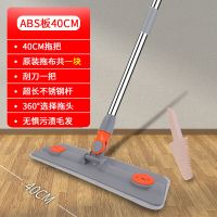 平板拖把可旋转大号懒人家用扦把托把拖布帕木地板墩布拖地拖把 魔力灰梯形40CM小号[共1块拖布]