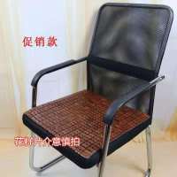 夏天椅子凉席竹席坐垫屁垫屁股坐垫座椅通用凉垫海绵加厚防滑椅垫 原版无包边咖色(无海绵) 40*40cm