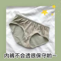 [显小超薄款]内衣女学生韩版小胸聚拢无钢圈抹胸少女文胸罩套装 同款内裤单条装 S码[32-ABC通杯]