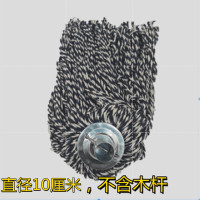 老式拖把家用普通棉布排拖木杆墩布尘推大号钢头加固棉线平板拖把 10.2厘米-圆(无木杆)