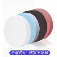 影楼大白扑湿粉扑圆形海绵粉扑干湿两用葫芦不掉渣多色细腻不吃粉 葫芦粉扑 10个