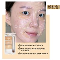 遮瑕膏三色遮瑕盘遮斑点痘印黑眼圈保湿防水防汗学生修容盘 [适合偏白肤色]浅肤色-三色遮瑕膏