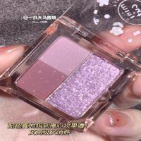 昙雅眼影新色E08小蔷薇春夏新品 甜妹软妹色全闪盘土豆泥亮片三色 E08#小蔷薇