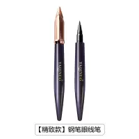 [夏天眼线√超防水]雅琪诺眼线笔防水防汗不晕染学生硬头眼线液 [精致款]钢笔眼线笔 嘉+莹+美+妆+护肤+专+营+店