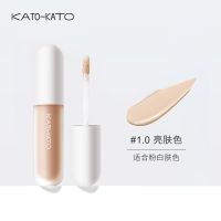 KATO遮暇液遮瑕膏笔巨遮暇遮盖斑点痘印黑眼圈提亮肤色官方 #1.0 亮肤色