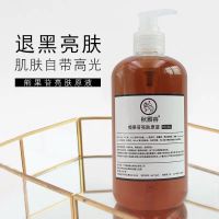 熊果苷亮肤原液500ml 保湿补水收缩毛孔提亮肤色淡化斑点嫩肤精华