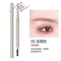 唯资眉笔极细菱形细头精细自然防水持久不脱色防汗女初学者唯姿棕 极细05#浅褐色