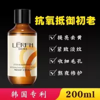 微囊包裹虾青素精华原液抗氧化熬夜修复提亮肤色收缩毛孔补水保湿