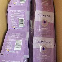 米蓓尔蓝绷带轻龄紧致修护面膜 抗衰清洁面膜补水保湿提亮涂抹式 2包米蓓尔小样