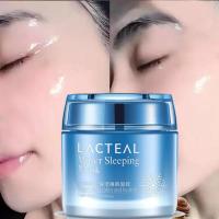 玻尿酸免洗睡眠面膜美白补水保湿深层清洁收毛孔去黄学生修复熬夜 [经典款100g]懒人免洗睡眠面膜