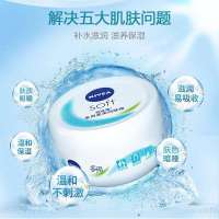 妮维雅面霜擦脸润肤霜防干裂滋润保湿补水干皮秋冬季身体乳护手霜 [多效]润肤霜100ml