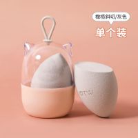 美妆蛋不吃粉彩妆蛋海绵粉扑不卡粉超软化妆蛋干湿两用化妆工具 橄榄斜切--灰色