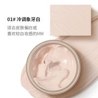 李佳琦推荐粉底液控油遮瑕遮斑水润保湿持久不易脱妆BB霜带美妆蛋 01冷调象牙白