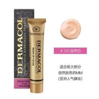 [保税直发]Dermacol黛玛蔻遮瑕膏防水纹身痘印斑黑眼圈小金管 210# 自然白