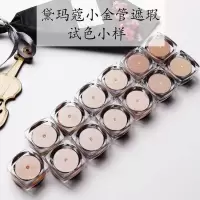 Dermacol黛玛蔻小金管遮瑕膏小样3个1克装粉底液遮斑试用装1g2g 207+208+210各1g偏白色